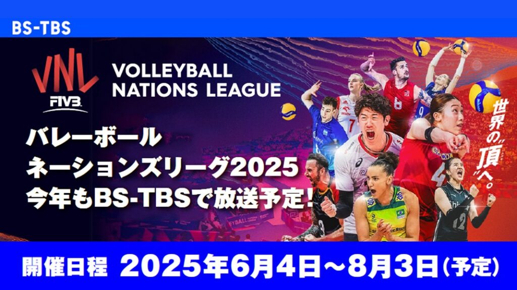 「6～8月放送予定 スポーツ特番」セールス企画書